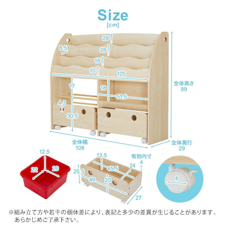 楽天市場】絵本棚 えほん棚 おもちゃ収納 おもちゃ 収納 ラック 