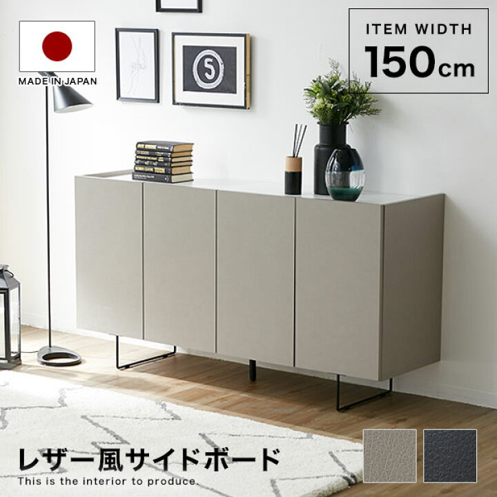 楽天市場】キャビネット サイドボード チェスト 収納 棚 おしゃれ 収納 