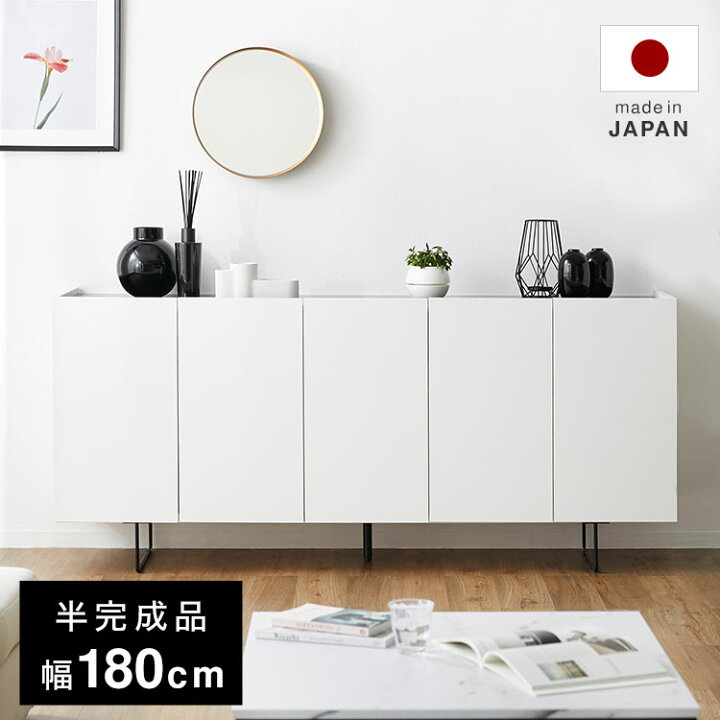 楽天市場】収納棚 チェスト キャビネット サイドボード リビングボード 