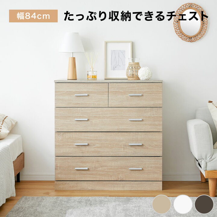 楽天市場】チェスト タンス 収納 木製 ローチェスト ロータイプ ロー 
