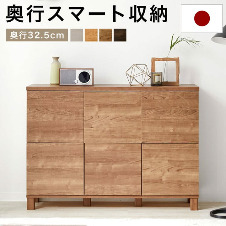楽天市場】キャビネット リビング 収納 棚 チェスト サイドボード 