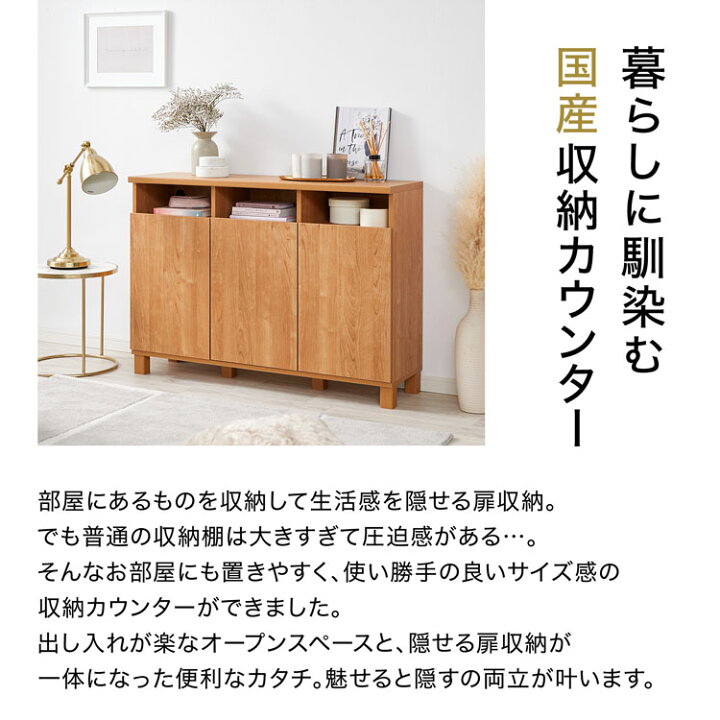 楽天市場】＼楽天ランキング1位／ サイドボード キャビネット 収納棚 