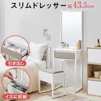 楽天市場】ドレッサー（高さ（cm）140 ～ 149.9）の通販