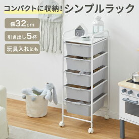 楽天市場 赤ちゃん 服 インテリア 寝具 収納 の通販 楽天市場 赤ちゃん 服 インテリア 寝具 収納 の通販