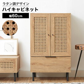 楽天市場】 収納家具 > サイドボード : BAROCCA（バロッカ）