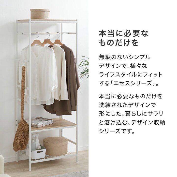 楽天市場 ハンガーラック クローゼット 収納 おしゃれ シンプル ハンガー 洋服ラック 洋服収納 衣類収納 洋服掛け コンパクト スタイリッシュ 一人暮らし 1人暮らし ワンルーム コンパクト勤務 ワードローブ 新生活 Barocca バロッカ