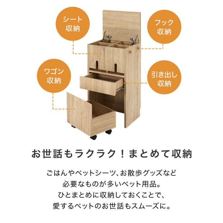 楽天市場 ペットシーツ 収納 ストッカー 犬 犬用品 犬家具 ペット ペット収納 収納棚 ラック 収納ラック シンプル 犬雑貨 ペット用品 ナチュラル おしゃれ 一人暮らし ペット服 犬服 多頭飼い 幅42 5cm トイレシーツ 新生活 Barocca バロッカ 楽天市場 ペットシーツ 収納 ストッカー 犬 犬用品 犬家具 ペット ペット収納 収納棚 ラック 収納ラック シンプル 犬雑貨 ペット用品 ナチュラル おしゃれ 一人暮らし ペット服 犬服 多頭飼い 幅42 5cm トイレシーツ 新生活 Barocca バロッカ
