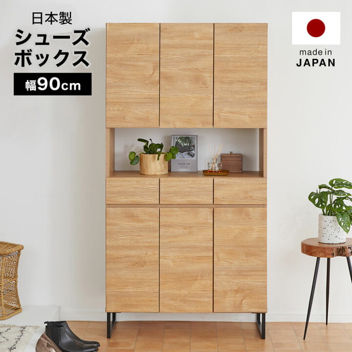 シューズボックス☆下駄箱☆サイズ：幅600×高1790×420☆近隣配送・設置可能