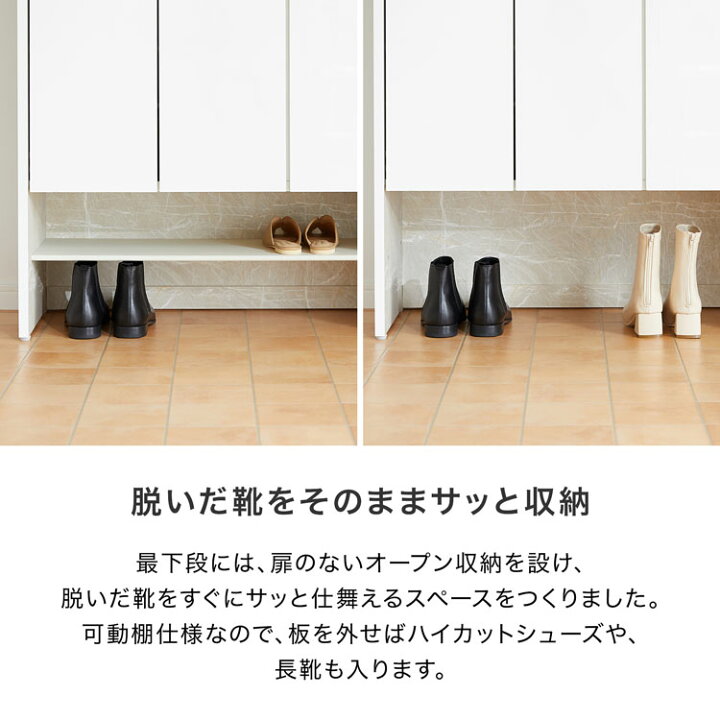 靴箱 おしゃれ シューズ シューズボックス シューズラック シンプル スリッパ ハイ ホワイト 下駄箱 収納 大容量 奥行36 幅87 5 扉 新生活 日本製 棚 玄関 玄関収納 白 薄型 靴 靴入れ 靴収納 靴棚 最も信頼できる 下駄箱