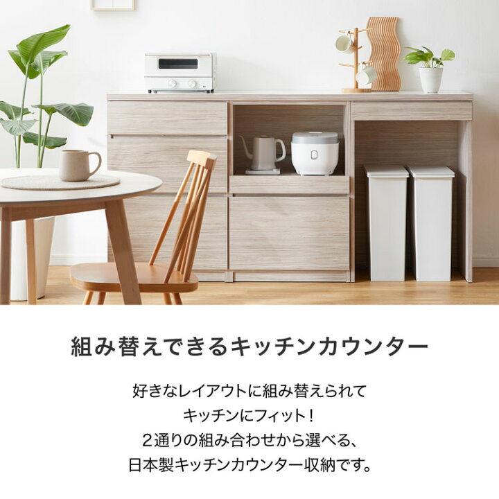 楽天市場】食器棚 キッチン収納 ロータイプ 電子レンジ台 キッチン 