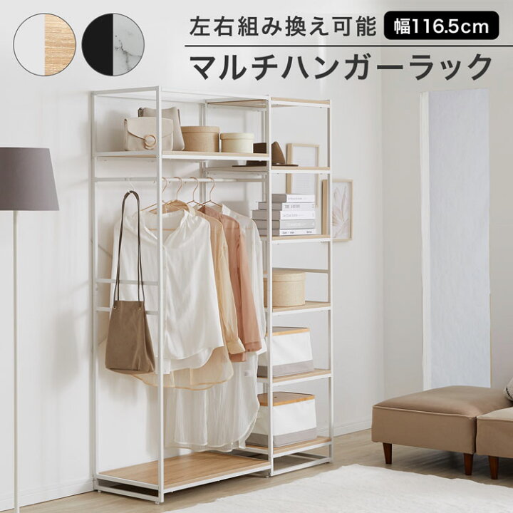 楽天市場】[枚数限定クーポン配布中! 4/1 0:00-4/7 9:59] ハンガー 