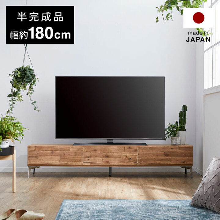 楽天市場】テレビ台 国産 日本製 テレビボード 収納棚 リビング 収納 