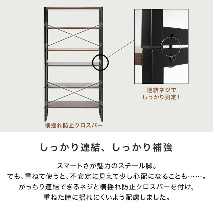 楽天市場】＼2個セットで自由にレイアウト！／ ラック オープンラック 