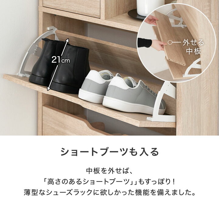 ①シューズボックス シューズBOX 収納棚 収納ラック 扉付きラック 