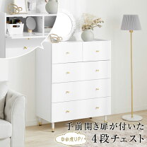 楽天市場】チェスト 白（横幅（cm）80 ～ 89.9）（タンス・チェスト 