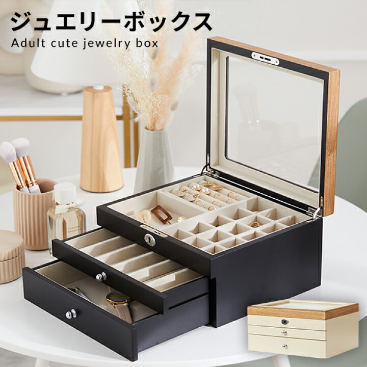 楽天市場 ポイント5倍 1 5 0 00 23 59 アクセサリーケース ジュエリーボックス 木製 アンティーク風 ジュエリーケース アクセサリー ボックス 大容量 アクセサリー 収納 おしゃれ ケース コンパクト 可愛い ネックレス ピアス 指輪 新生活 Barocca バロッカ