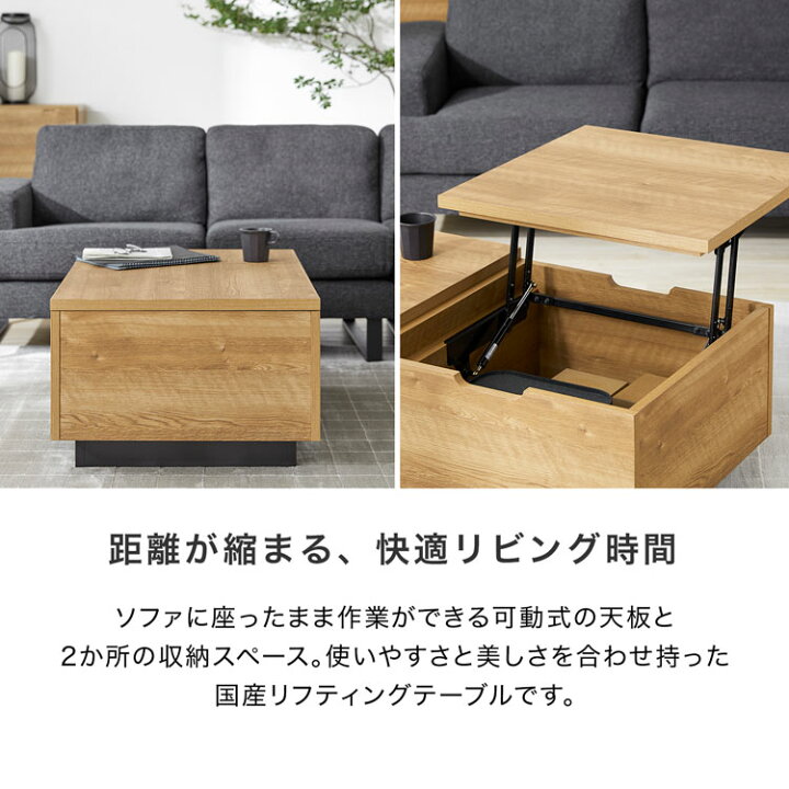 楽天市場】テーブル 昇降式 昇降式テーブル ローテーブル 収納 