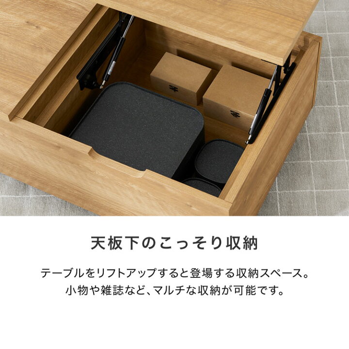 楽天市場】テーブル 昇降式 昇降式テーブル ローテーブル 収納 