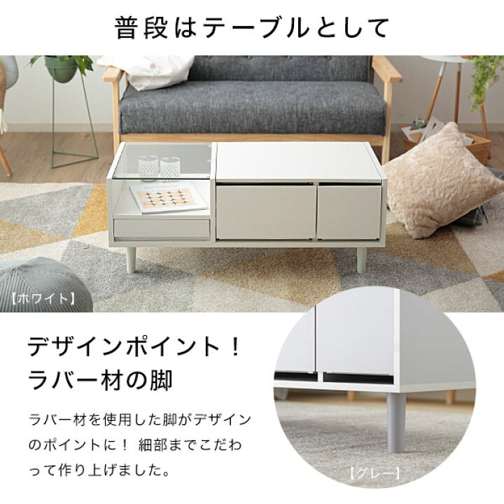楽天市場】【テレビで紹介】 ドレッサー テーブル ローテーブル 