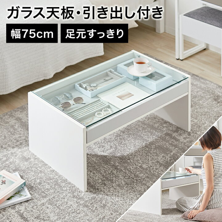 楽天市場】[枚数限定クーポン配布中! 4/1 0:00-4/7 9:59] テーブル 