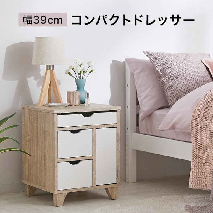 楽天市場】ドレッサー テーブル コンパクト ロータイプ サイドテーブル 