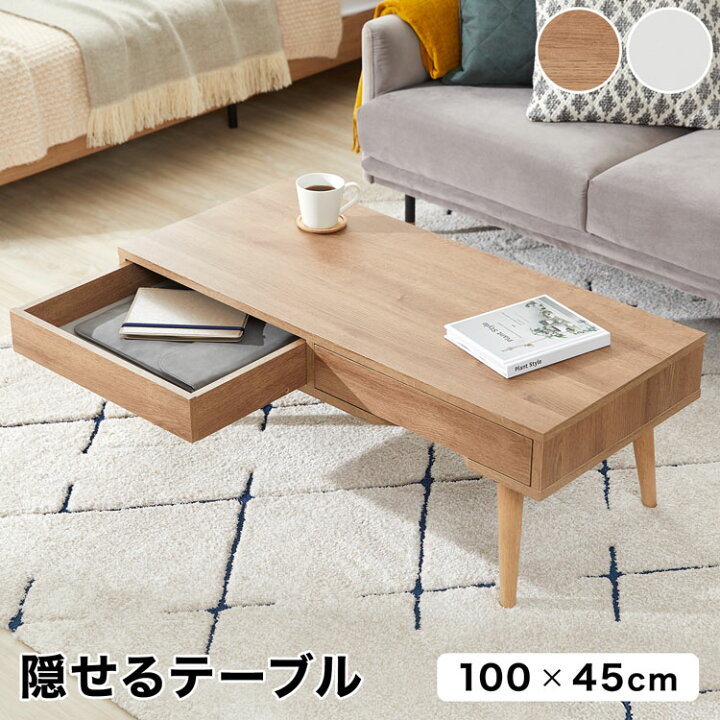 楽天市場】テーブル ローテーブル センターテーブル 机 ダイニング 