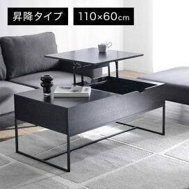 楽天市場】 テーブル > 昇降式テーブル : BAROCCA（バロッカ）