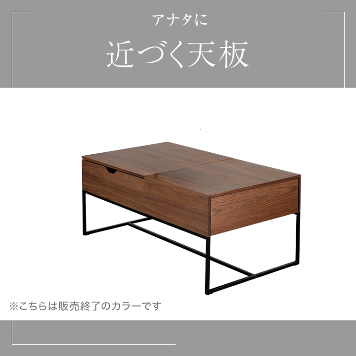 昇降式木製テーブル 楽天市場】テーブル 昇降式 高さ調節 昇降式テーブル おしゃれ