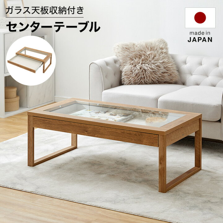 楽天市場】センターテーブル ローテーブル テーブル リビングテーブル 