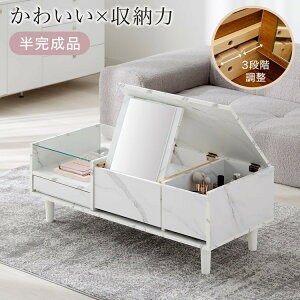 ドレッサー コンパクト ホワイト」の人気商品一覧・価格比較 - 価格.com