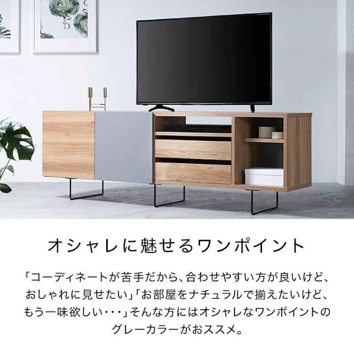 楽天市場】[枚数限定クーポン配布中! 11/1 0:00-11/7 9:59] テレビ台 