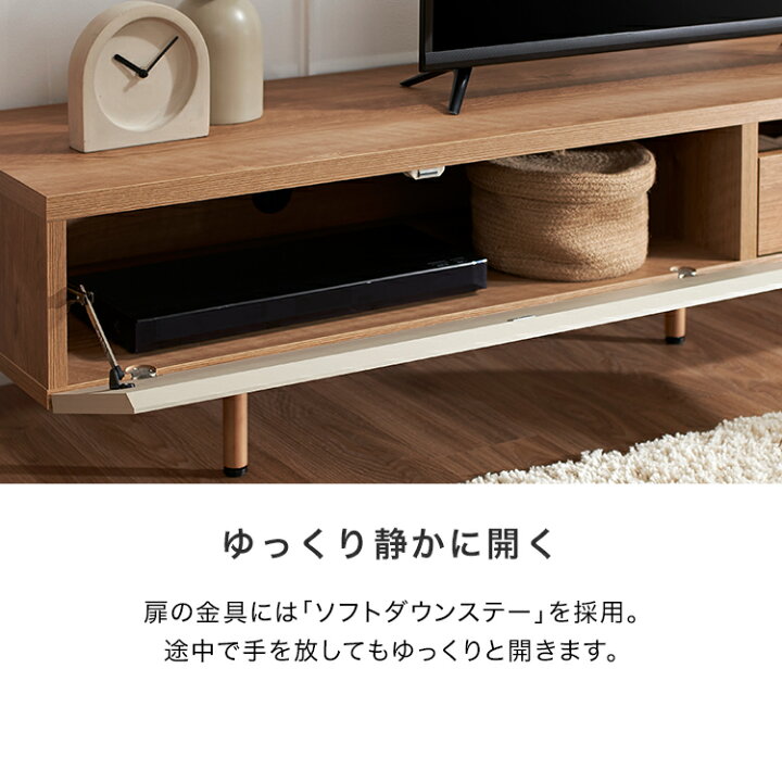 BAROCCA バロッカ テレビ台 テレビボード 大川家具 シンプル モダン 