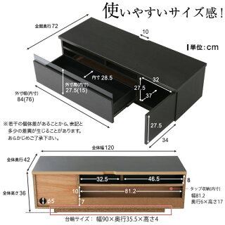 テレビボードTV台完成品日本製