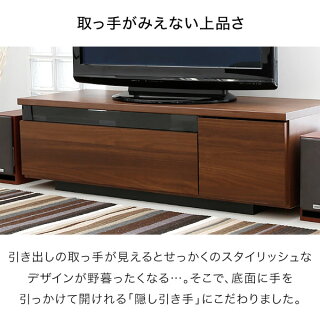 テレビボードTV台完成品日本製