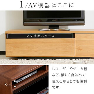 テレビボードTV台完成品日本製