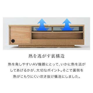 テレビボードTV台完成品日本製