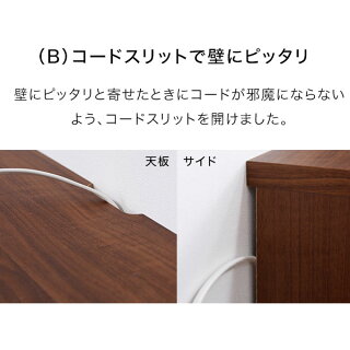 テレビボードTV台完成品日本製
