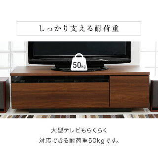 テレビボードTV台完成品日本製