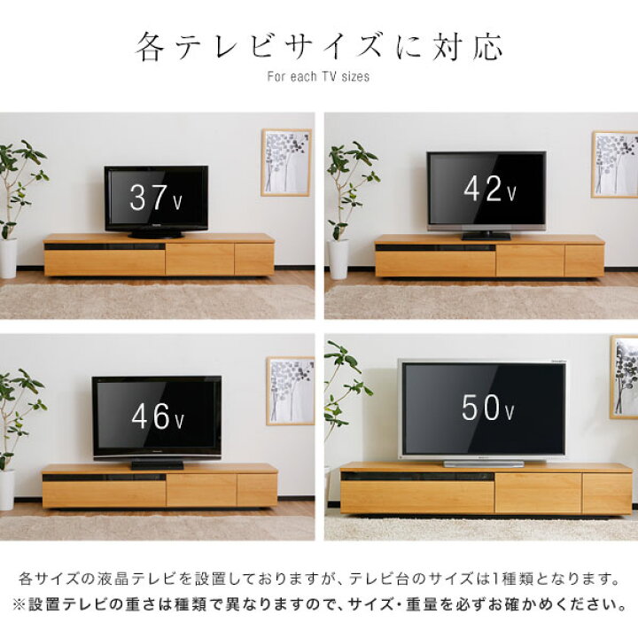 楽天市場】テレビ台 ローボード 幅200 国産 日本製 完成品 組み立て 