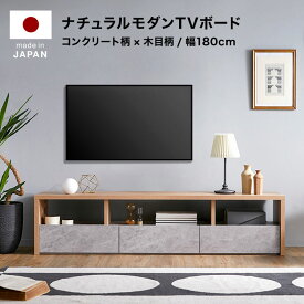 楽天市場 テレビ台 ローボード カラーグレー テイスト 家具 ナチュラル 収納家具 インテリア 寝具 収納 の通販