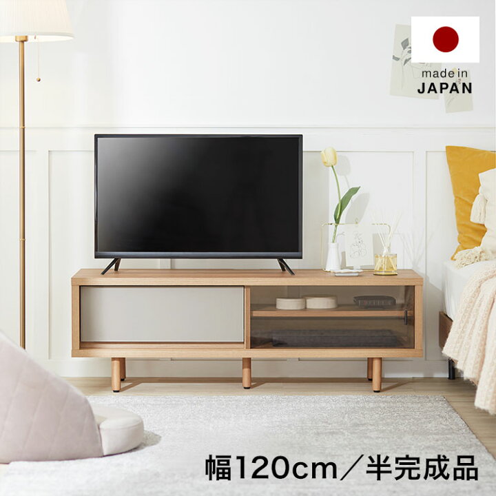 楽天市場】テレビ台 120cm 国産 テレビボード パソコン台 収納 TV台 