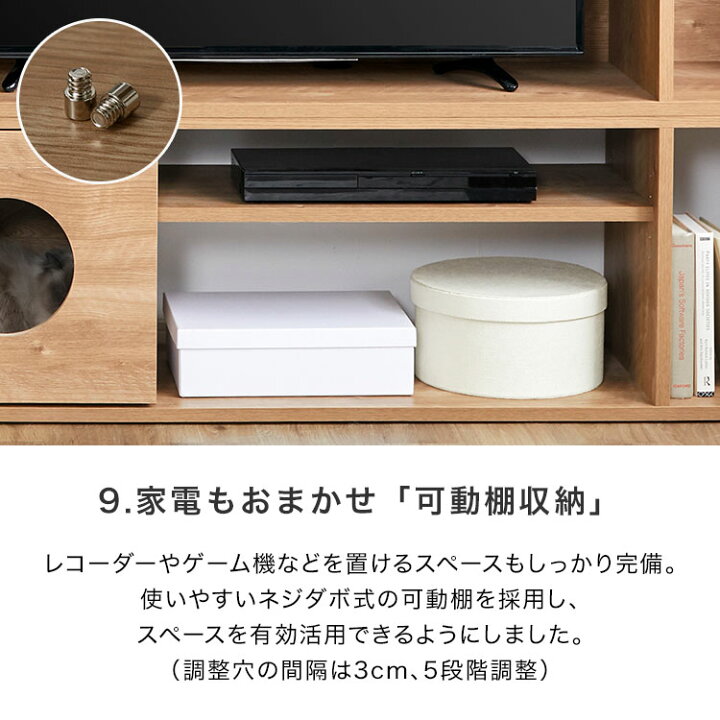 楽天市場】テレビ台 ハイタイプ 国産 日本製 キャットウォーク 猫 多頭 
