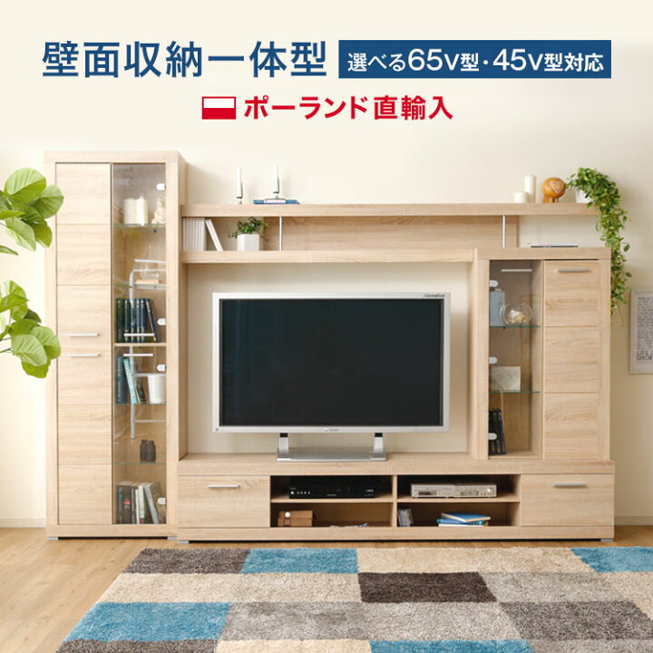 楽天市場 ポイント10倍 4 15 0 00 4 16 23 59 テレビ台 ハイタイプ 収納 壁面収納 大容量 おしゃれ 棚 本棚 扉 引き出し ガラス 木製 テレビボード ラック 飾り棚 オシャレ 北欧風 ヨーロッパ Avボード オーディオラック ゲーム 収納 リビングボード 新生活 Barocca