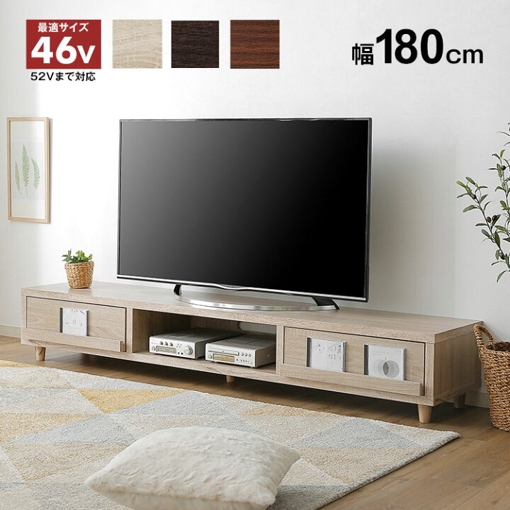 楽天市場 テレビ台 テレビボード ディスプレイ収納 ワイド ロータイプ 幅180cm 52インチ対応 薄型 Tv台 Tvボード ローボード オーディオラック リビングボード 新生活 Barocca バロッカ
