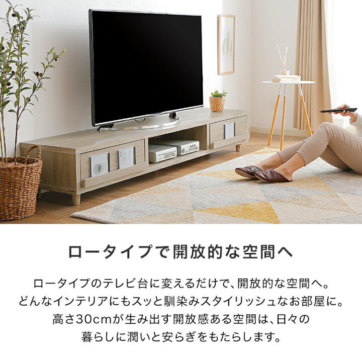 楽天市場】テレビ台 テレビボード ローボード 180 180cm 収納 棚  