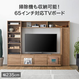 楽天市場 壁面収納 テレビ台 ハイタイプ 65インチの通販
