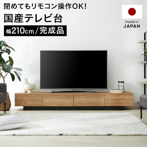 ラック おしゃれ 小さいの人気商品 通販 価格比較 価格 Com