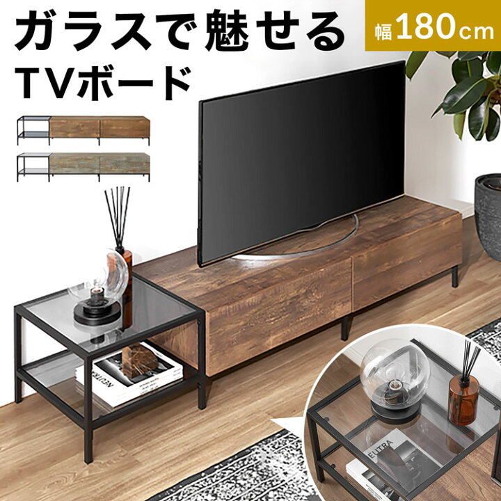 楽天市場】[枚数限定クーポン配布中! 4/1 0:00-4/7 9:59] テレビ台 