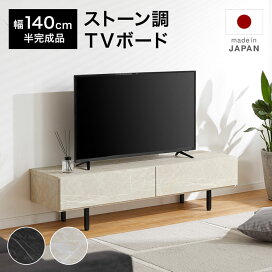 楽天市場】 テレビ台 > [幅]121cm-140cm : BAROCCA（バロッカ）