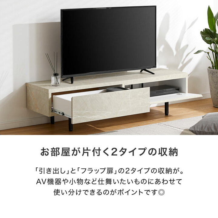 楽天市場】テレビ台 テレビボード 140 ローボード 収納棚 リビング 